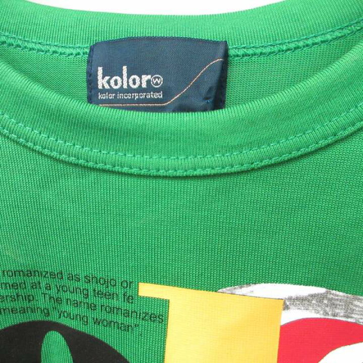 楽天市場】【中古】カラー kolor サンプル品 22SS 少女漫画Tシャツ 
