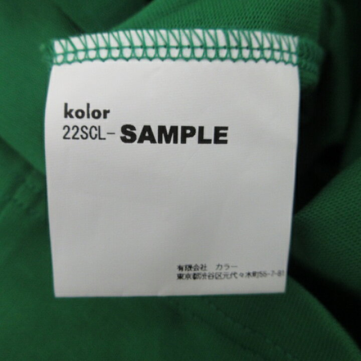 楽天市場】【中古】カラー kolor サンプル品 22SS 少女漫画Tシャツ 