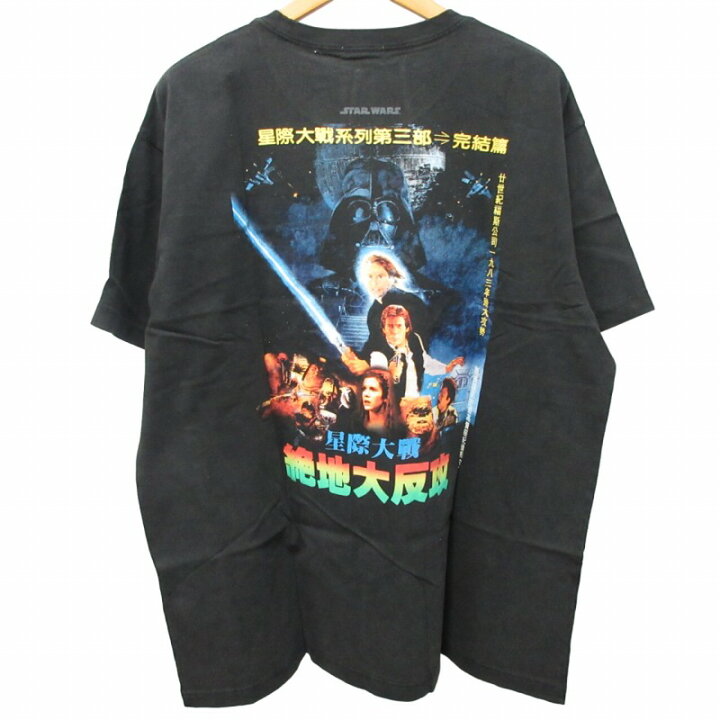 楽天市場】【中古】未使用品 キスニューヨークシティ KITH NYC ×STAR 