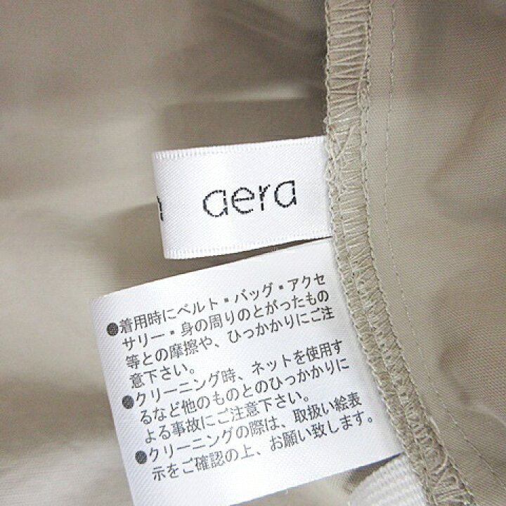 楽天市場】【中古】デザイン アエラ design aera コート ロング 