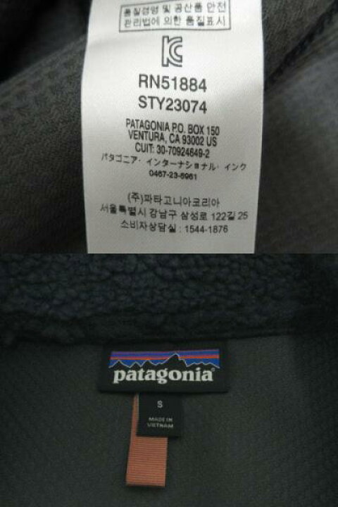 楽天市場】【中古】未使用品 パタゴニア Patagonia ウィメンズ 