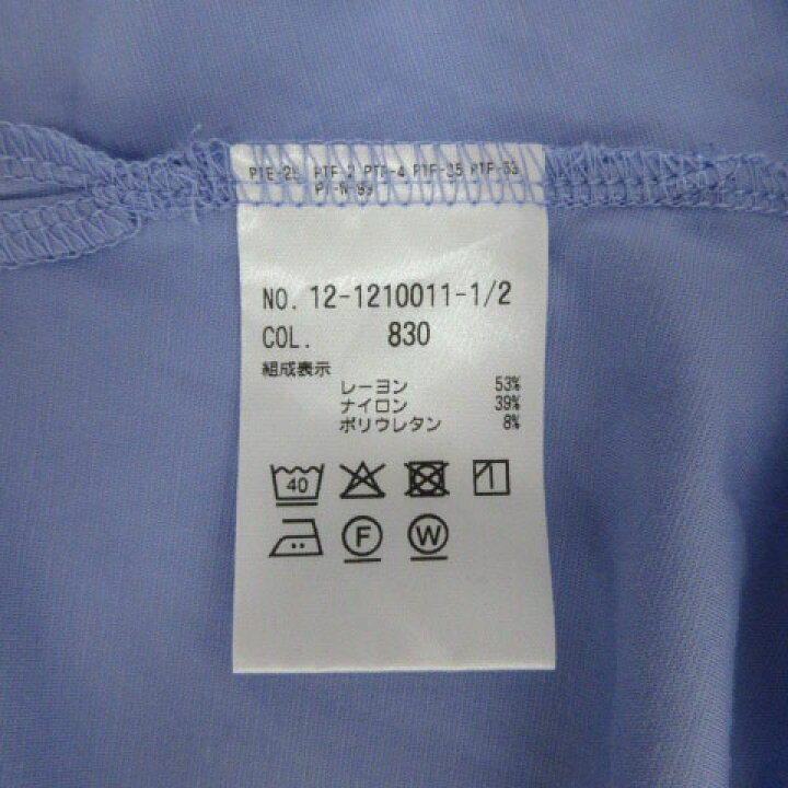 楽天市場】【中古】プラステ PLST カットソー 半袖 テールカット 12 