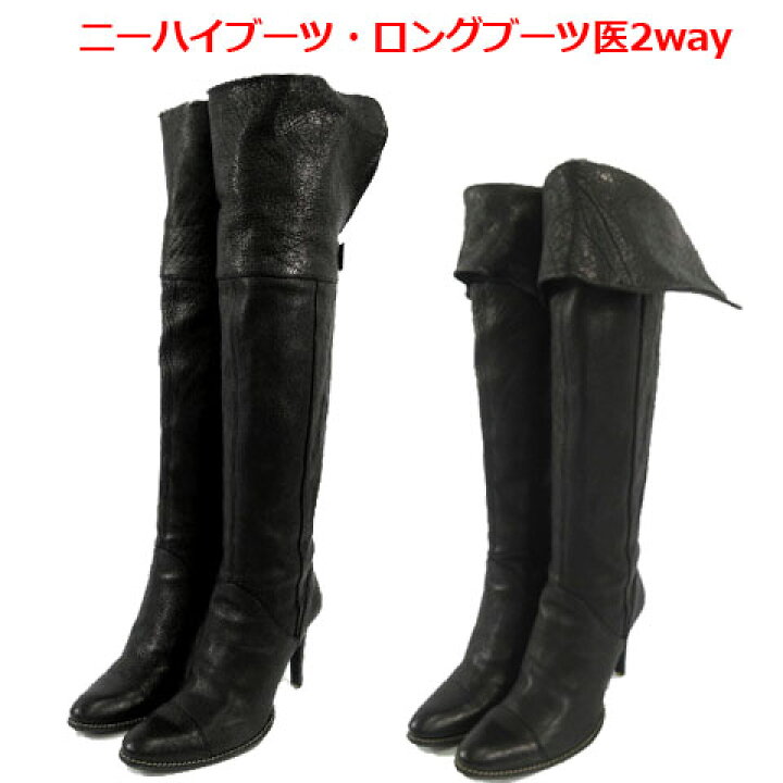 楽天市場】【中古】セブントゥエルブサーティ VII XII XXX ロング 