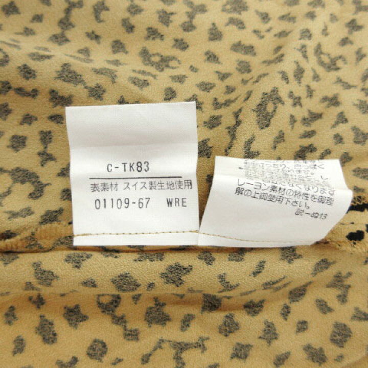 楽天市場】【中古】イヴサンローラン YVES SAINT LAURENT ジャケット  