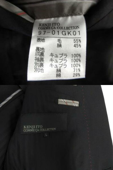 楽天市場】【中古】未使用品 KENJI ITO コムサコレクション COMME CA 