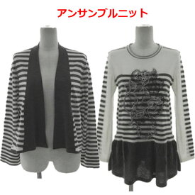 【中古】alba アルバロッサ アンサンブルニット ボーダー羽織りカーディガン レース刺繍ニット 裾フレア 長袖 ウール混 グレー ホワイト 白 42 レディース 【ベクトル 古着】 251028