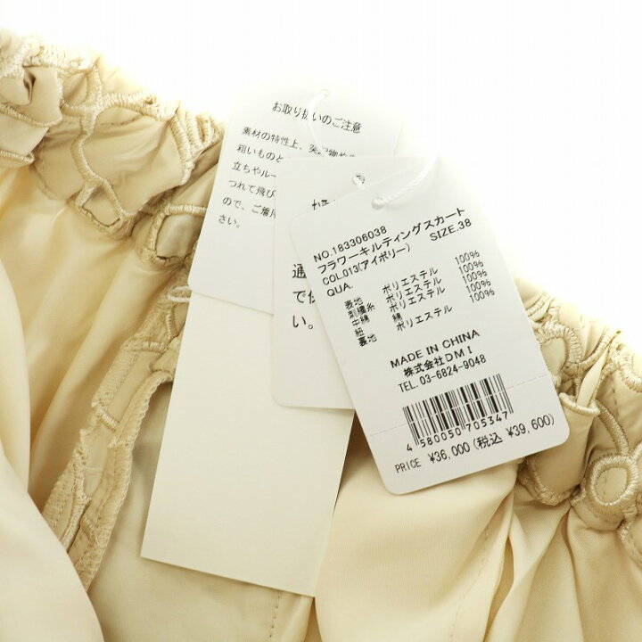 楽天市場】【中古】未使用品 コエル COEL フラワーキルティング  
