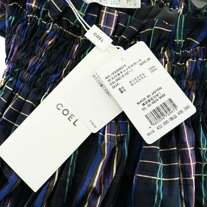 楽天市場】【中古】未使用品 コエル COEL サス付きチェックスカート  
