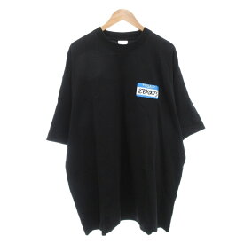 【中古】ヴェトモン ベトモン VETEMENTS LIMITED EDITION HELLO My Name Is Tシャツ M 半袖 ロゴ オーバーサイズ 黒 ブラック UE64TR130B /AE ☆AA★ メンズ 【ベクトル 古着】 251029