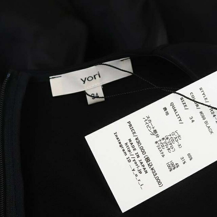 楽天市場】【中古】未使用品 ヨリ yori 23AW ハイウエストサテンドレス 