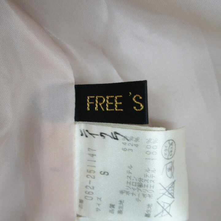 楽天市場】【中古】フリーズフレーズ FREE