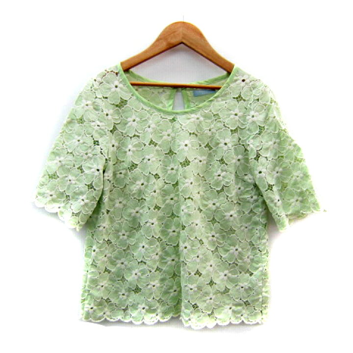 楽天市場】【中古】フリーズショップ Free