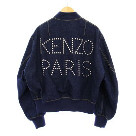 【中古】ケンゾー KENZO RINSE DENIM BOMBER デニムボンバージャケット ブルゾン アウター スタッズロゴ M ネイビー FD65DB1016A1 /KH ☆AA★ メンズ 【ベクトル 古着】 250325
