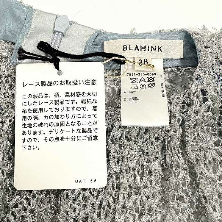 楽天市場】【中古】未使用品 ブラミンク BLAMINK レースブラウス 