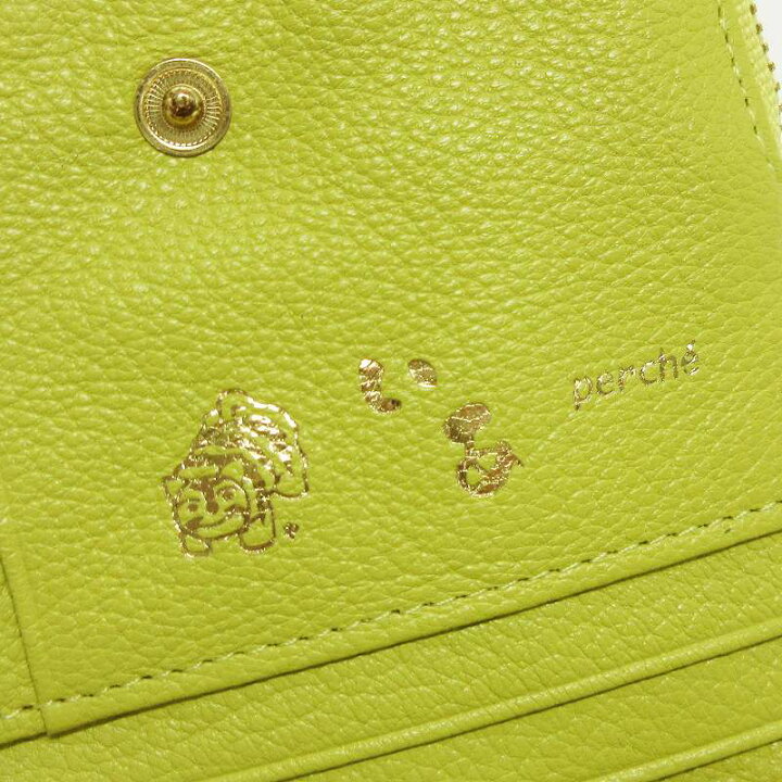 楽天市場】【中古】虎屋ういろ × perche ペルケ × ear コラボ がま口 