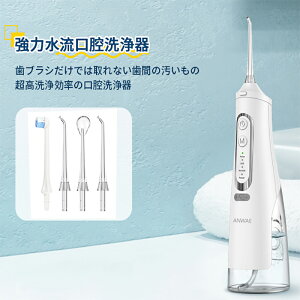 o WFbgEHbV[ ւmY4{ h d 4ނ̐[h 310ML^N USB[d IPX7h o@ }EXEHbV[ ԃuV 悤 