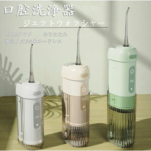 ���o���� �W�F�b�g�E�H�b�V���[ 200ml�^���N �ւ��m�Y��6�{�R�[�h���X �܂肽���� ���R���p�N�g �~�j�g�ь^ �E�H�[�^�[�t���X 4��ރ��[�h IPX7 �h�� USB�[�d�� ���s���ƒ�p