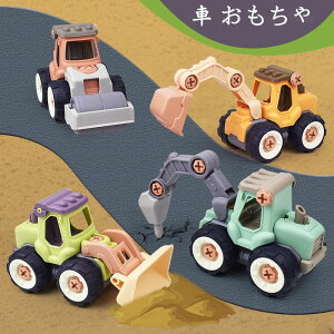 ݎԗ H񂲂 gݗĂ ԂƎԗ Hԗ ݎԗZbg ͂炭 HJ[ ~jJ[ V v[g a NX}X