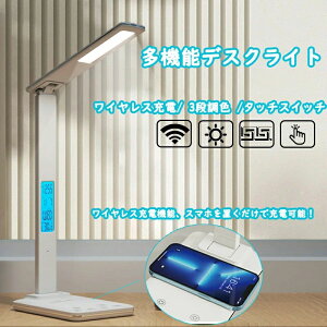 @\fXNCg dCX^h e[uv ドCg ܂ X}z[dΉ iK iCgCg Q q ׋ d Ǐ 铔 ^C}[ v@\