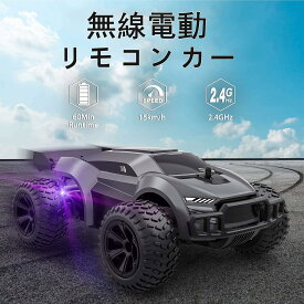 ラジコンカー こども向け ドリフトカー リモコンカー RCカー リモコン おもちゃ 車 2.4Ghz無線操作 USB充電式 人気 誕生日 贈り物