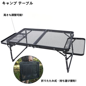 Lve[u ܂肽݃e[u AEghA ό`\ ܂ bVe[u ړ ֗ X`[bN o[xL[ Be[W ܏e[u BBQ oR nCLO AEgh