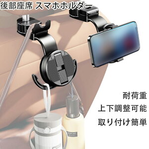 㕔 X}zz_[ & tbN 2-in-1 ԍڃz_[ 25KGω׏d/360°iK]/㉺\/JotbNt P  [  wbhXg V[gtbN ו 4.7-6.7"̃X}[gtH