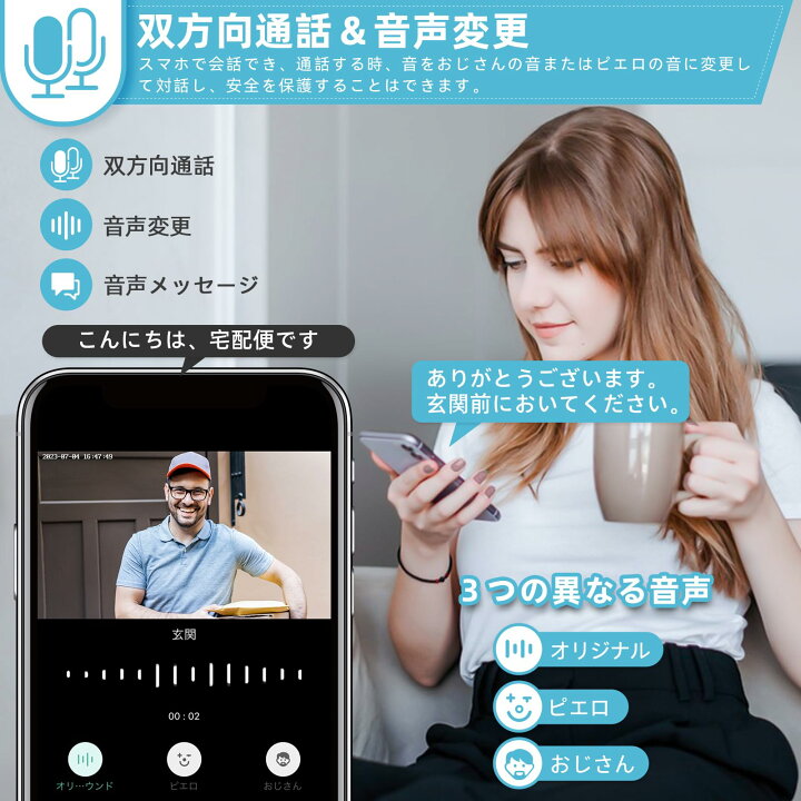 楽天市場】インターホン ワイヤレス 工事不要 Alexa対応 スマホ連動 