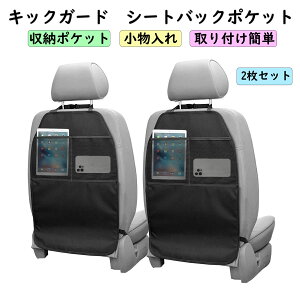 LbNK[h ԗp V[gobN|Pbg h~ [|Pbg 㕔 Jo[  J[pi 2Zbg ėp tȒP