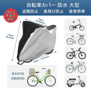 ]ԃJo[ h ^ TCNJo[ jɂ h H 29C`܂őΉ іh~ UVJbg h~ ȒP