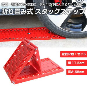 ܂肽ݎ X^bNXebv 2 X^bNEo{[h EZbg D  ᓹ H ȒP RpNg [ ֗ACe ֗ObY