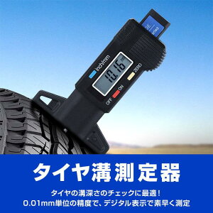 ^Ca fW^fvXQ[W P0.01mm ͈0`25.4mm ^CaE[ Q[W v   eiX _