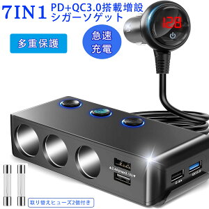 7in1 VK[\Pbg 3A Quick Charge 3.0  PD65W  }[d  J[`[W[ 4|[gt USB (ő8.5A/5V) X}[gIC 12-24V ƗXCb` d\Pbg z d LED 1mP[