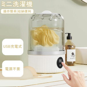洗濯機 ミニ洗濯機 小型洗濯機 一人暮らし 洗濯機 ウォッシュボーイ バケツ洗濯機 小型 青色光滅菌 全自動洗濯 簡単操作 コンパクト 予洗い 家庭用 ベビー服 節水 ベビー用品 新生児服スタ