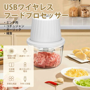 t[hvZbT[ RpNg ~j ^ 420XeXn KXJbv uʕE؁EEHEjjNȂǑΉv 400mle t[h~LT[ nhu_[ USB[d Z 