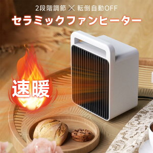 Z~bNq[^[g[ Z~bNt@q[^[ ȃGl dCXg[u dC t@q[^[ ߓd΍ 2iK ]|It dߔMh~@\ zCg