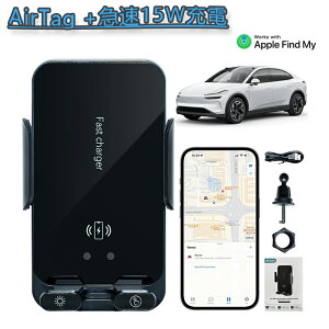 AirTag �X�}�z�X�^���h ���C�����X�[�d 15W �ԍڃz���_�[ gps �X�}�[�g�^�O ���^ gps�^�O �����h�~�^�O air�^�O GPS�g���b�J�[ Apple�u�T���v�Ή� �ʒu��� ����h�~ �G�A�R�������o�����p