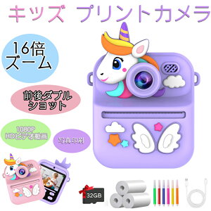 CX^gvgEJ LbYfW^J O4800f Mv^[ qpJ gCJ ǂJ mߋ 1080prfI Be^ B 32GB yĐ m