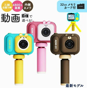 LbYJ fW^J qpJ LfB[^ LN^[ 4800f 32GB J[ht Ort Q[ yĐ YouTuber B  [r[ gCJ ʐ^ USBP