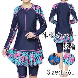 傫TCY  }} fB[X tBbglX ̌^Jo[ Zp[g  `jbN 6L 5L 4L 3L LL 2L L ۂ 40