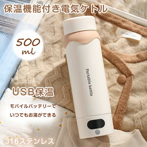 dCPg |[^u dC|bg 500ml ^ y fM gу^Cv ~j dC{g USBۉ ^ dCPg dC|bg ^ ~j dC{g {gdCPgۉ@\t |[^u