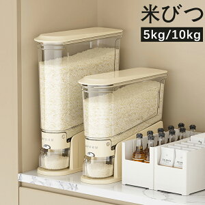 Ăт  5kg  Ăт 10kg ӂt e ğC CXXgbJ[ {^^Cv cʌ v ăP[X vʃJbvt