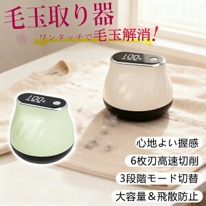 ыʎ d ыʃN[i[ ыʎ ܂Ƃ 6n n߉\ 3iK̃Xs[h Type-C[d Su zR S~Ɨ[ ւnt RpNg[ Z[^[