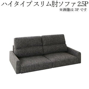 ローソファ ハイバック ソファ カウチ 通販 価格比較 価格 Com ローソファ ハイバック ソファ カウチ 通販 価格比較 価格 Com