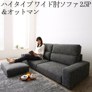 ローソファ ハイバック ソファ カウチ 通販 価格比較 価格 Com ローソファ ハイバック ソファ カウチ 通販 価格比較 価格 Com