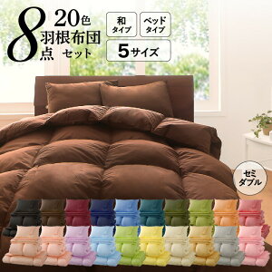 医薬品 リボン 理容師 布団 ダブル セット 激安 Hang8 Jp