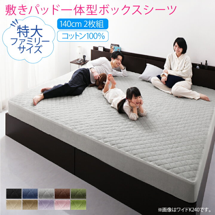 今年も話題の ベッドパッド ボックスシーツ 敷きパッド シーツ タオル コットン 綿100 春 夏 秋 冬 洗える 吸水 速乾 おしゃれ タオル地 キルトケット セミダブル カラー モスグリーン Ie Monogatari Jp