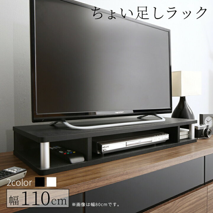楽天市場】【楽天マラソン☆最大1500円クーポン】ちょい足しラック 幅 