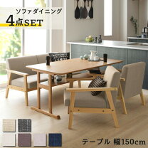 楽天市場】IKEA ダイニングセットの通販