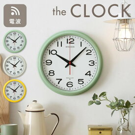 楽天市場 グリーン 掛け時計 置き時計 掛け時計 インテリア 寝具 収納の通販