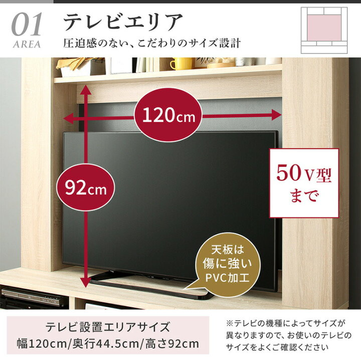 楽天市場】テレビ台 ハイタイプ ウォールナット テレビボード TV台 50 